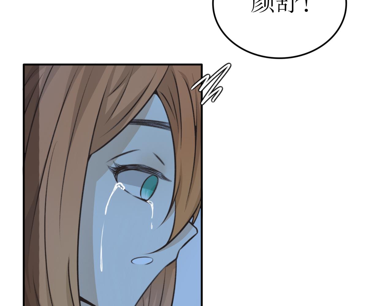 第二十一话&mdash;姣容镜篇-第21话