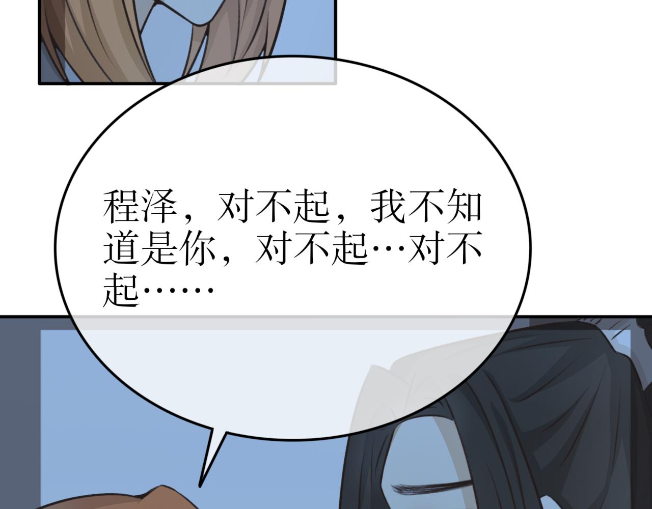 第二十一话&mdash;姣容镜篇-第21话