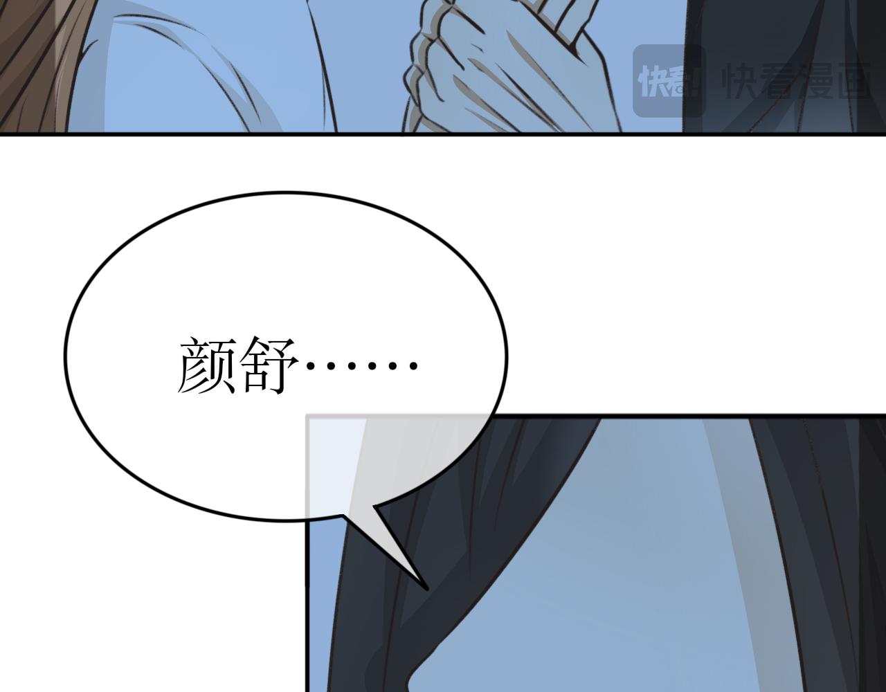 第二十一话&mdash;姣容镜篇-第21话