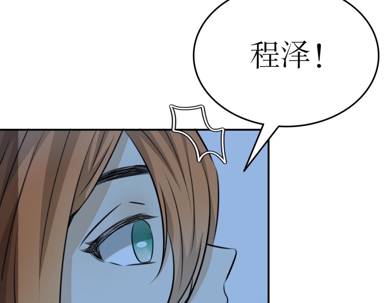 第二十一话&mdash;姣容镜篇-第21话