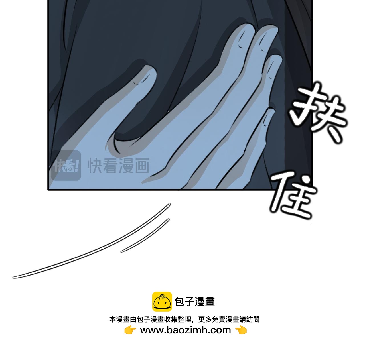 第二十一话&mdash;姣容镜篇-第21话