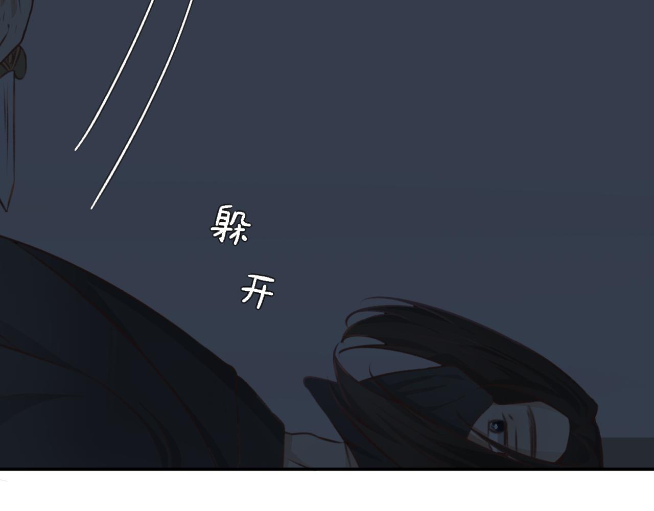 第二十一话&mdash;姣容镜篇-第21话