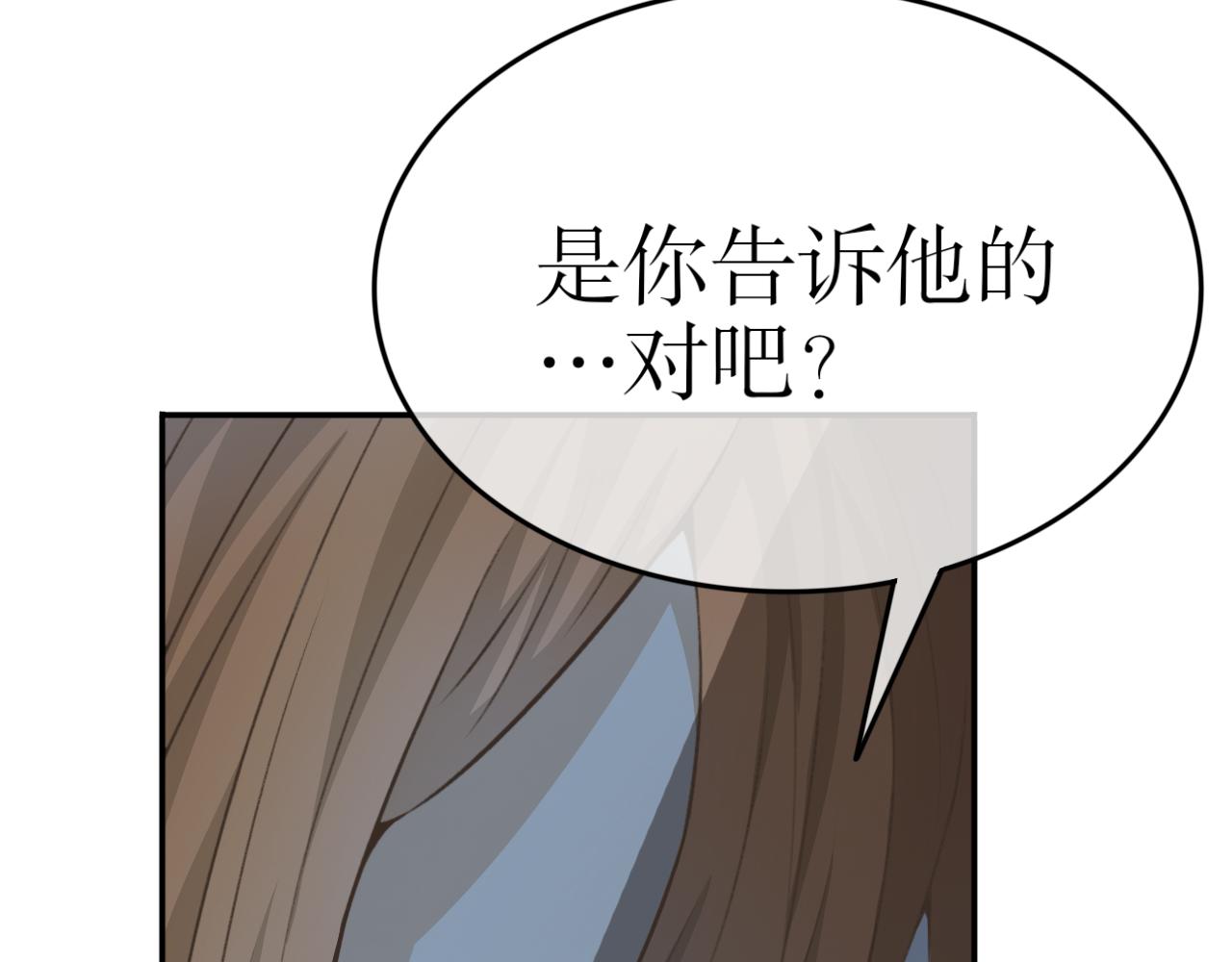 第二十三话&mdash;姣容镜篇-第23话