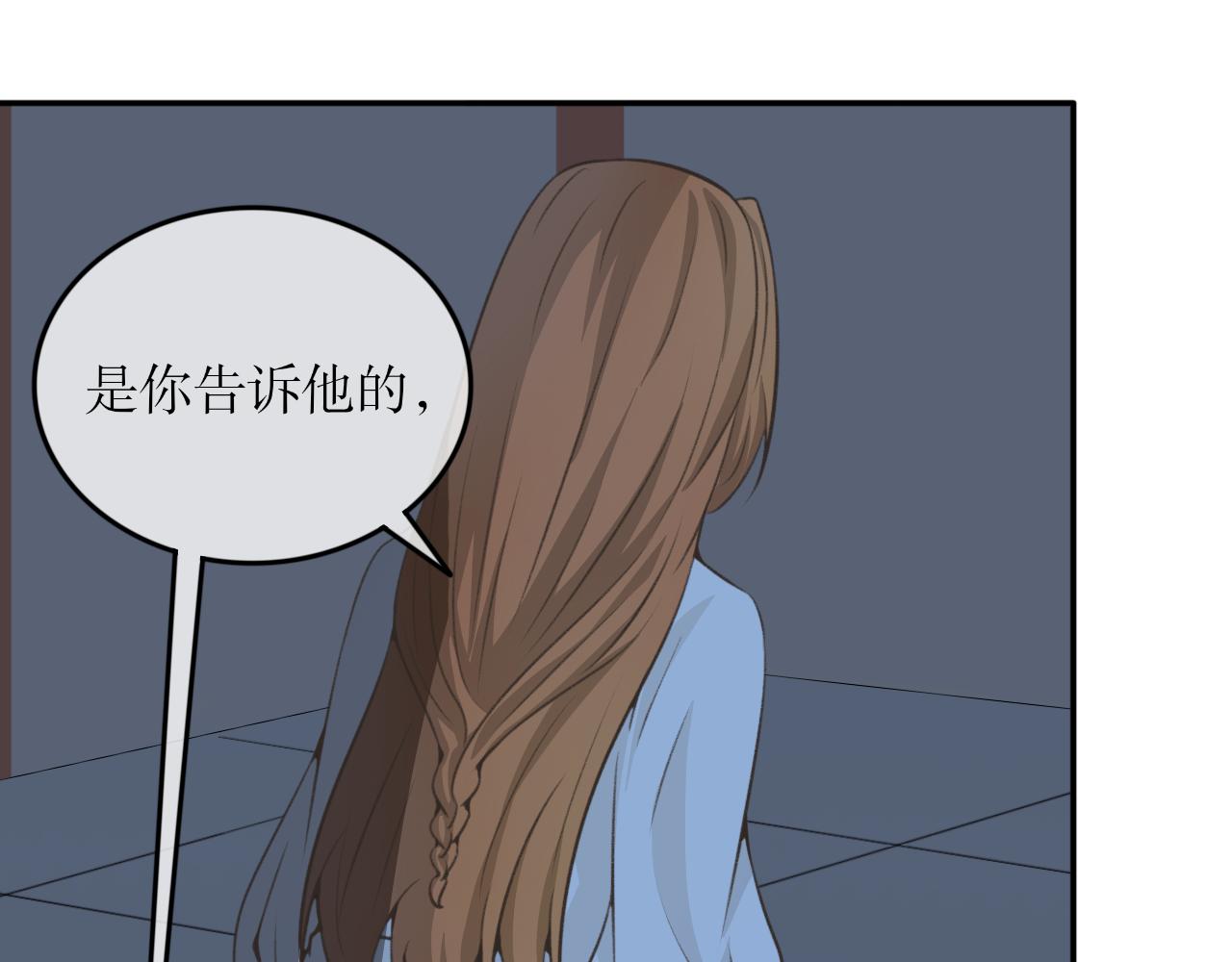 第二十三话&mdash;姣容镜篇-第23话