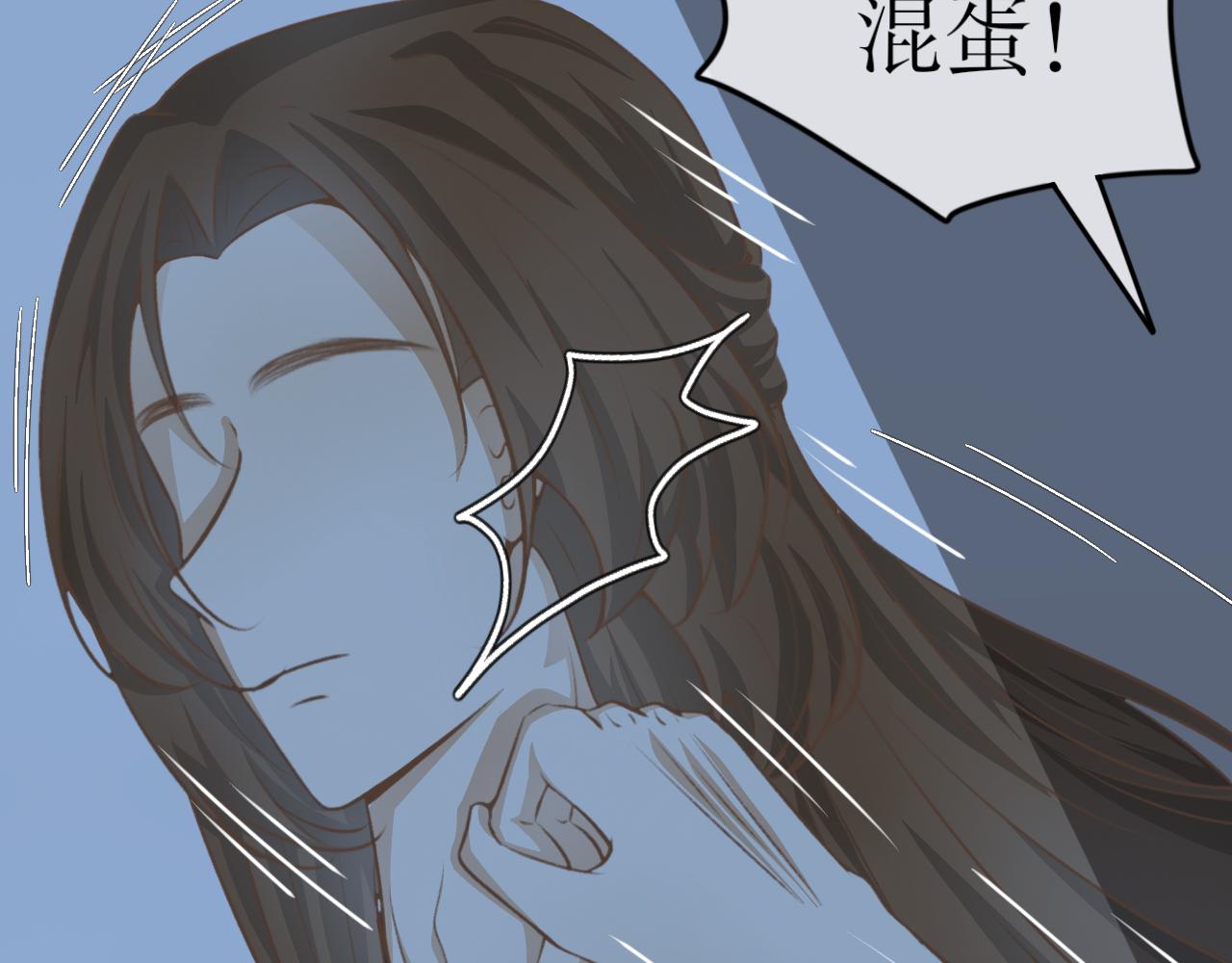 第二十三话&mdash;姣容镜篇-第23话