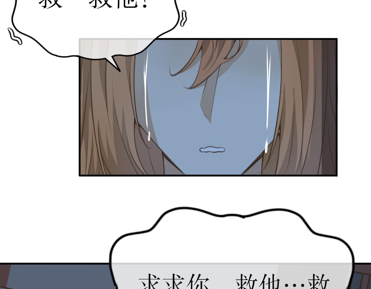 第二十三话&mdash;姣容镜篇-第23话