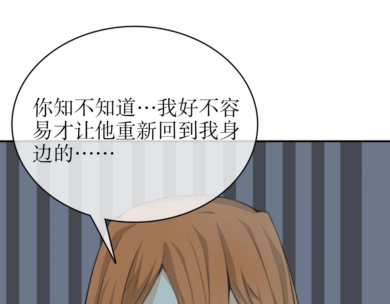 第二十三话&mdash;姣容镜篇-第23话