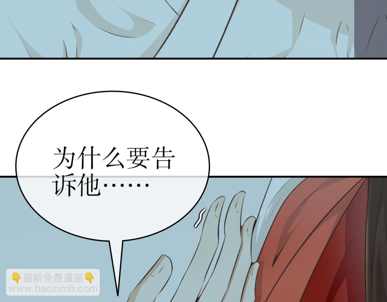 第二十三话&mdash;姣容镜篇-第23话