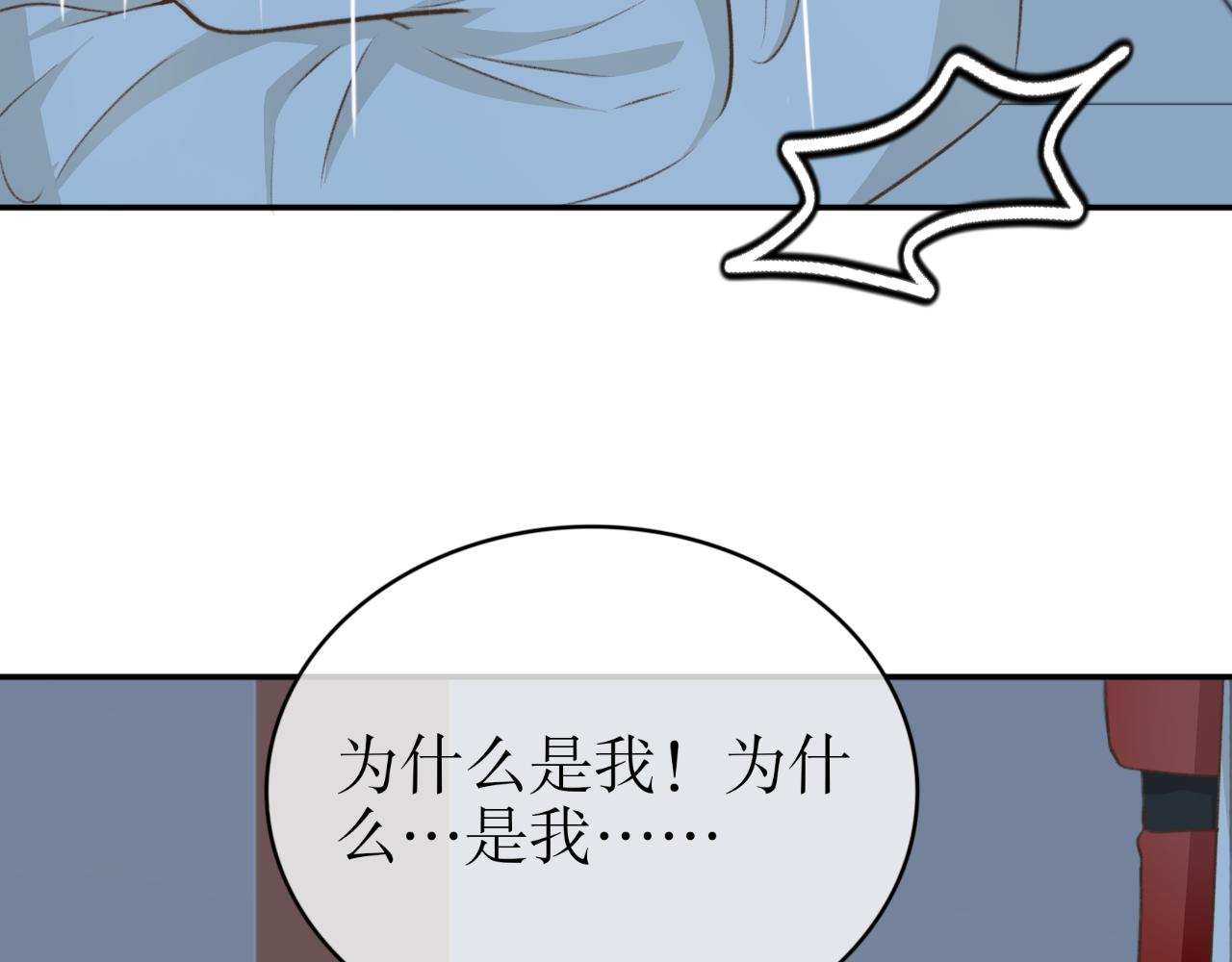 第二十三话&mdash;姣容镜篇-第23话