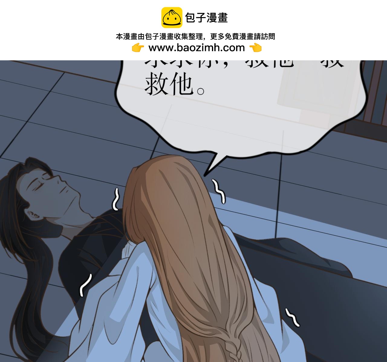 第二十三话&mdash;姣容镜篇-第23话