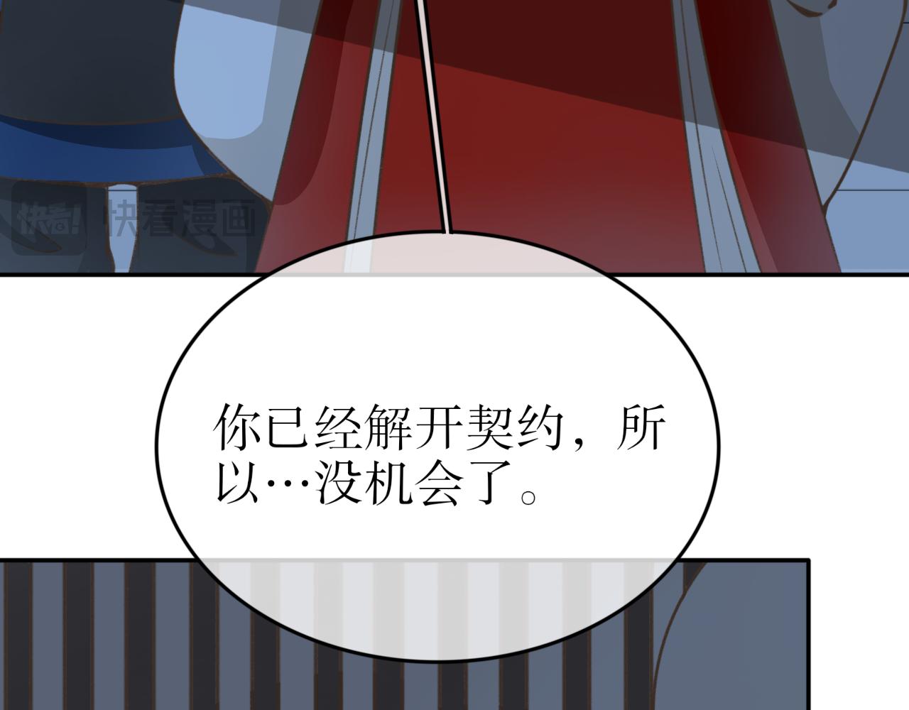 第二十三话&mdash;姣容镜篇-第23话