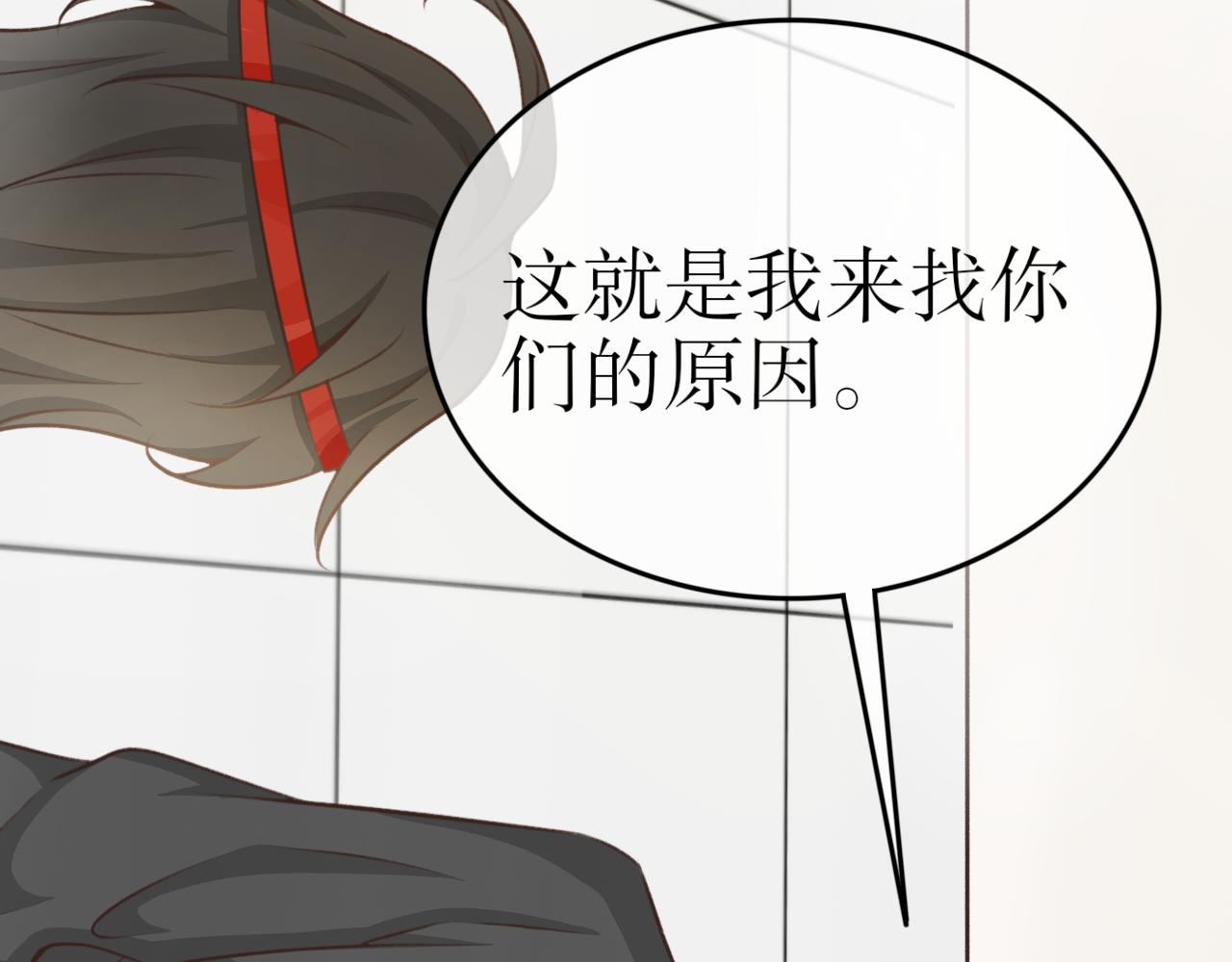 第二十五话&mdash;姣容镜篇-第25话