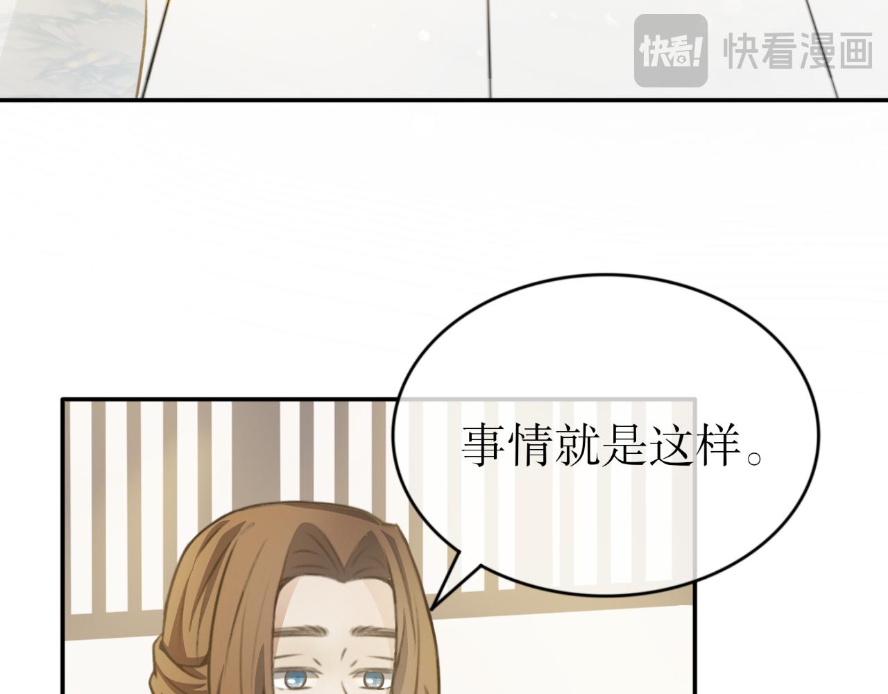 第二十五话&mdash;姣容镜篇-第25话