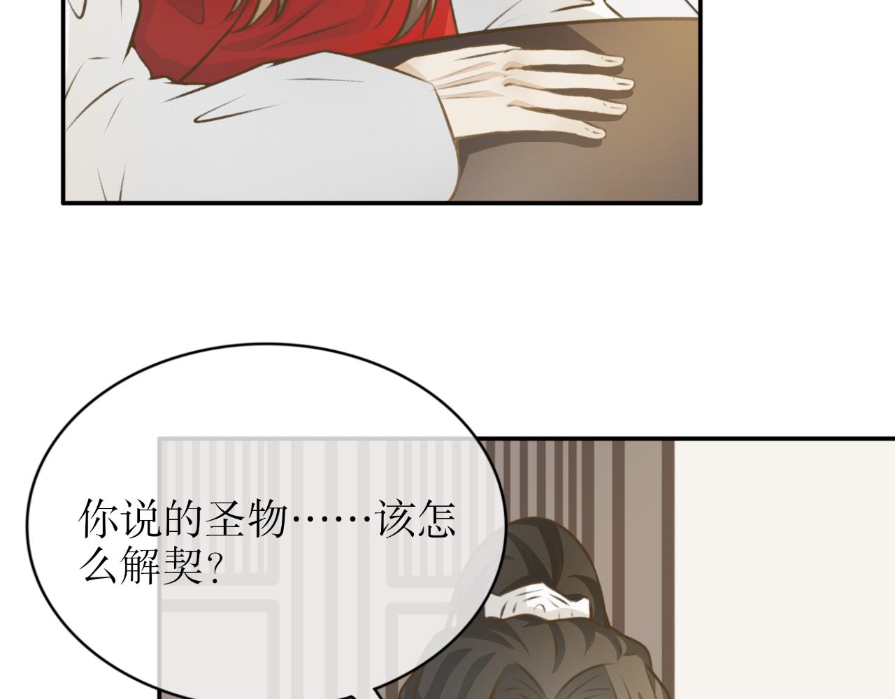 第二十五话&mdash;姣容镜篇-第25话