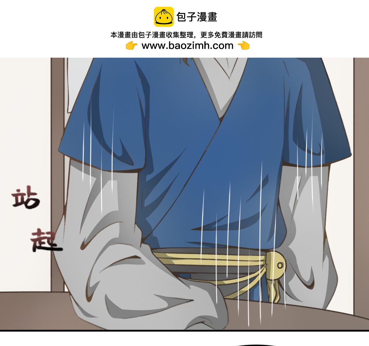 第二十五话&mdash;姣容镜篇-第25话
