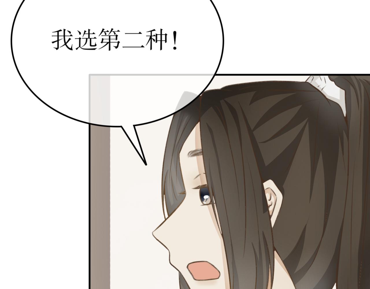第二十五话&mdash;姣容镜篇-第25话