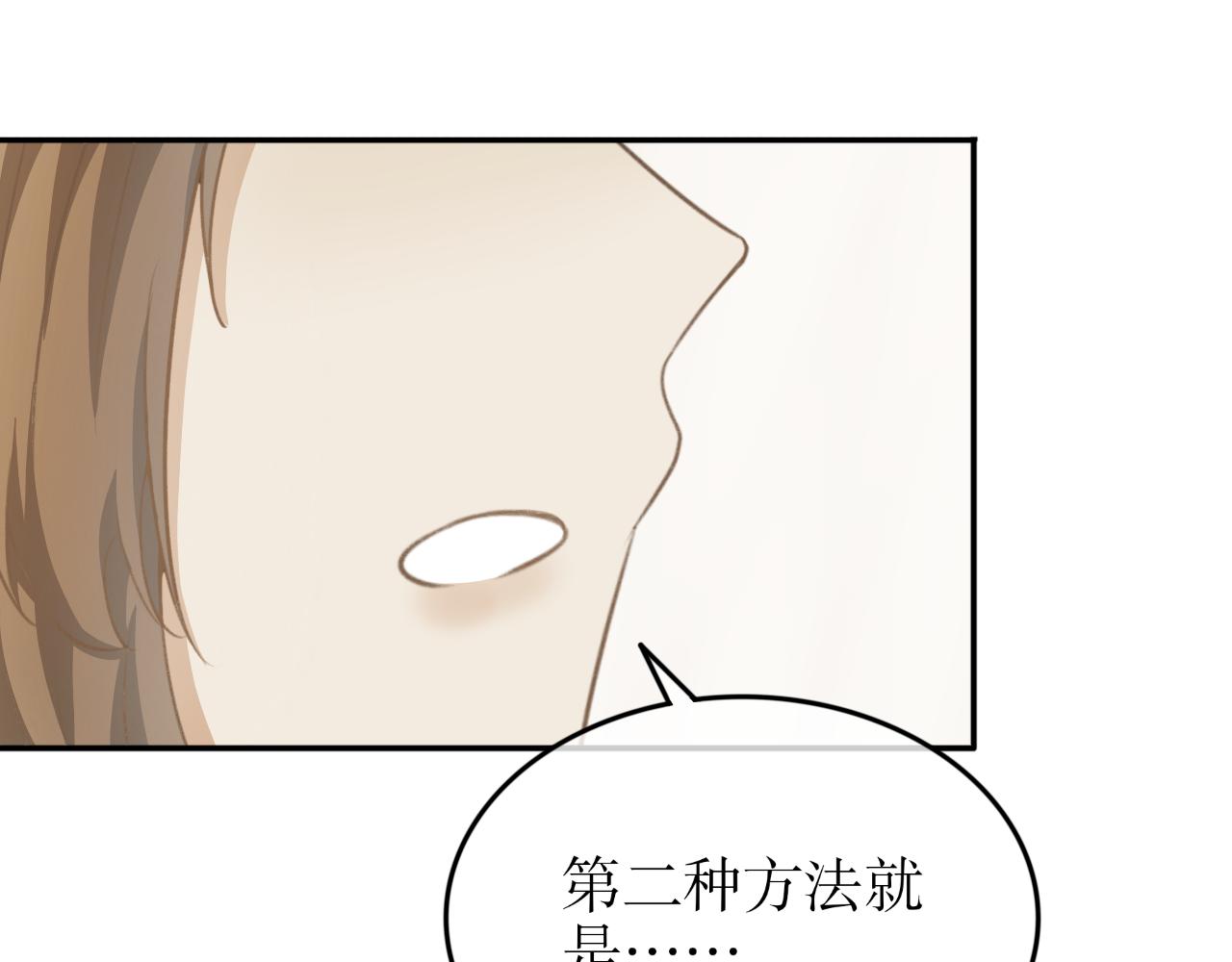 第二十五话&mdash;姣容镜篇-第25话