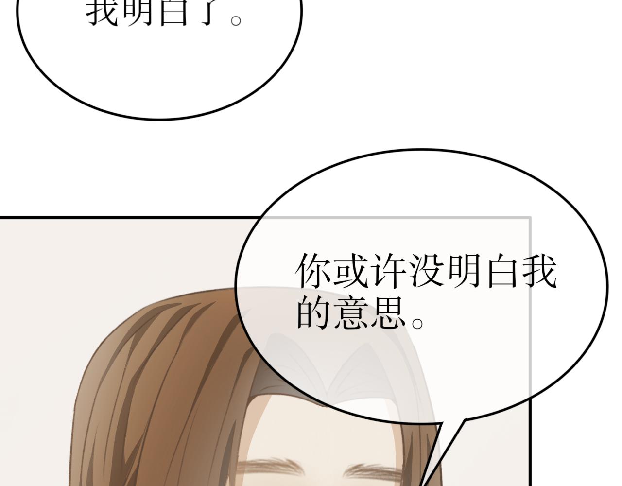 第二十五话&mdash;姣容镜篇-第25话