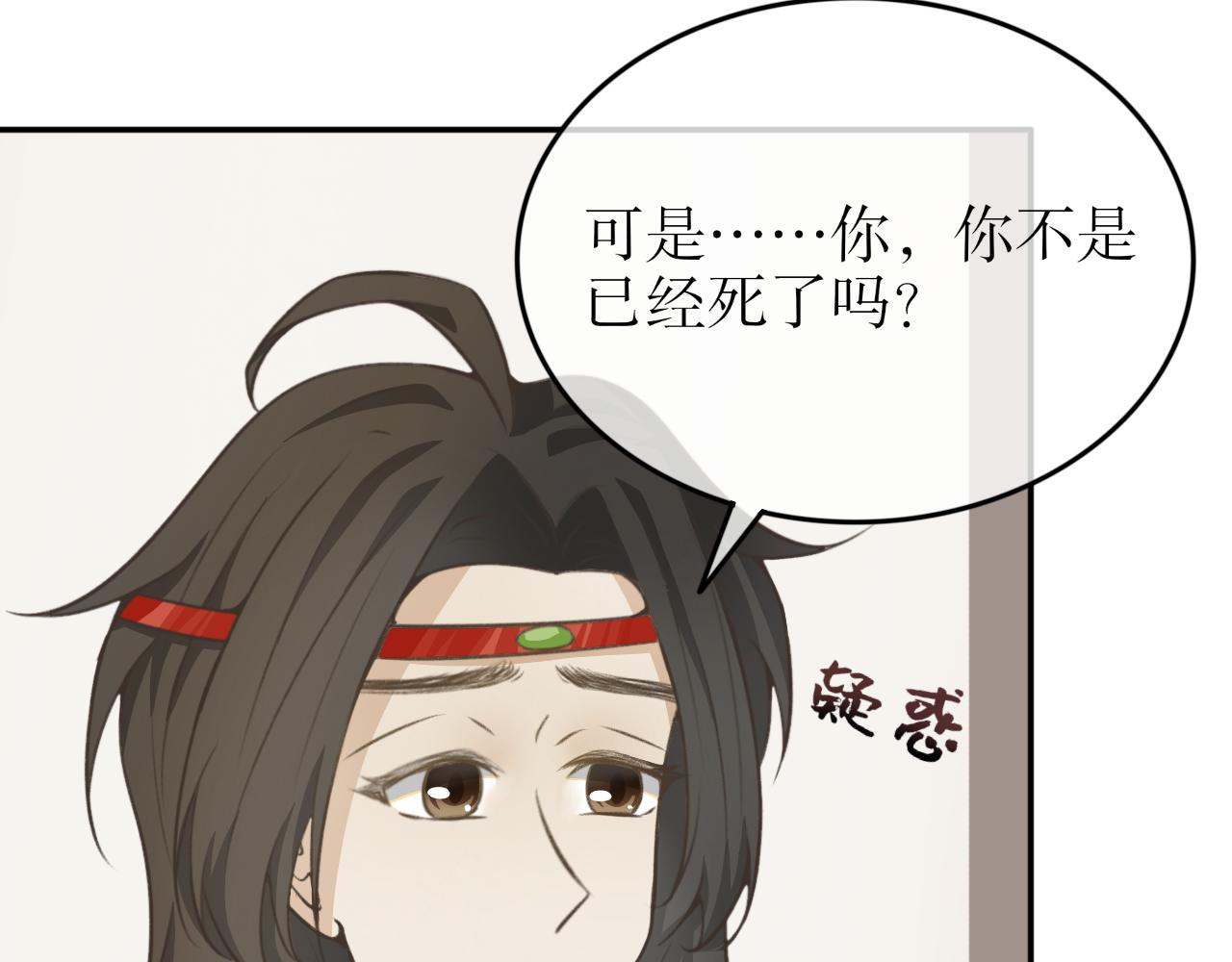 第二十五话&mdash;姣容镜篇-第25话