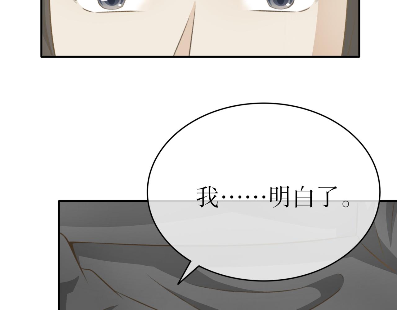 第二十五话&mdash;姣容镜篇-第25话