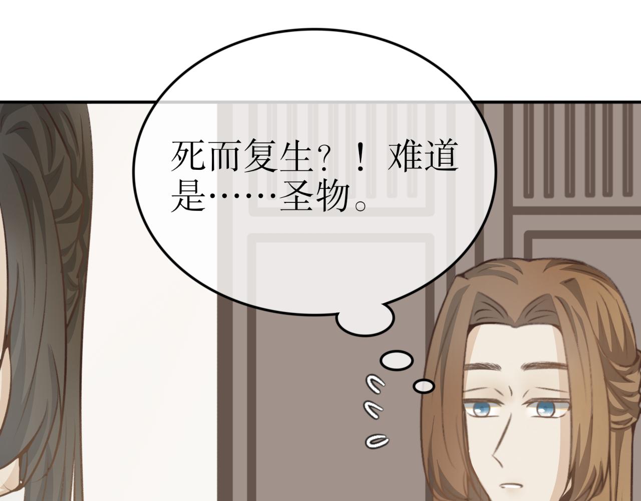 第二十五话&mdash;姣容镜篇-第25话
