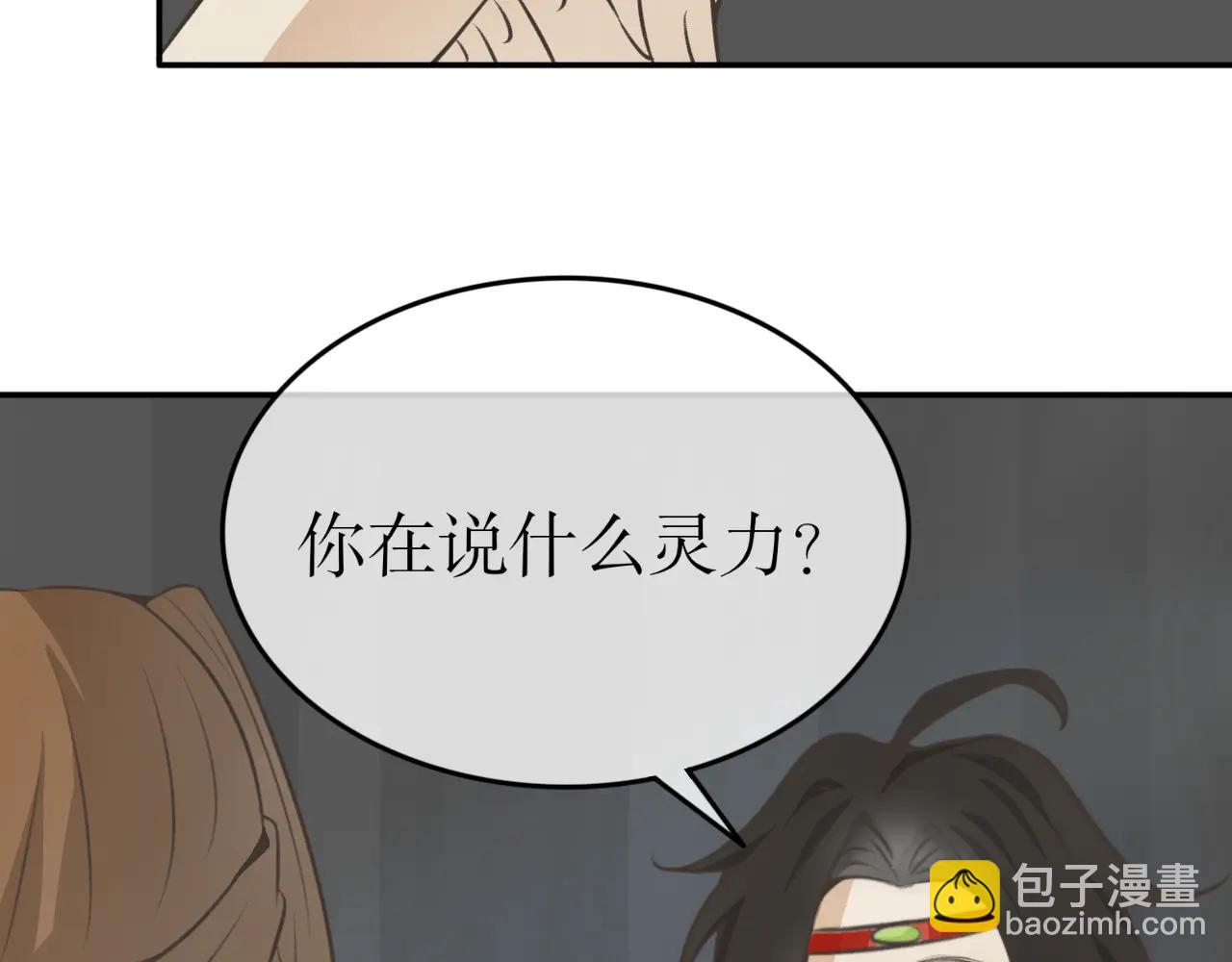第二十七话-第27话