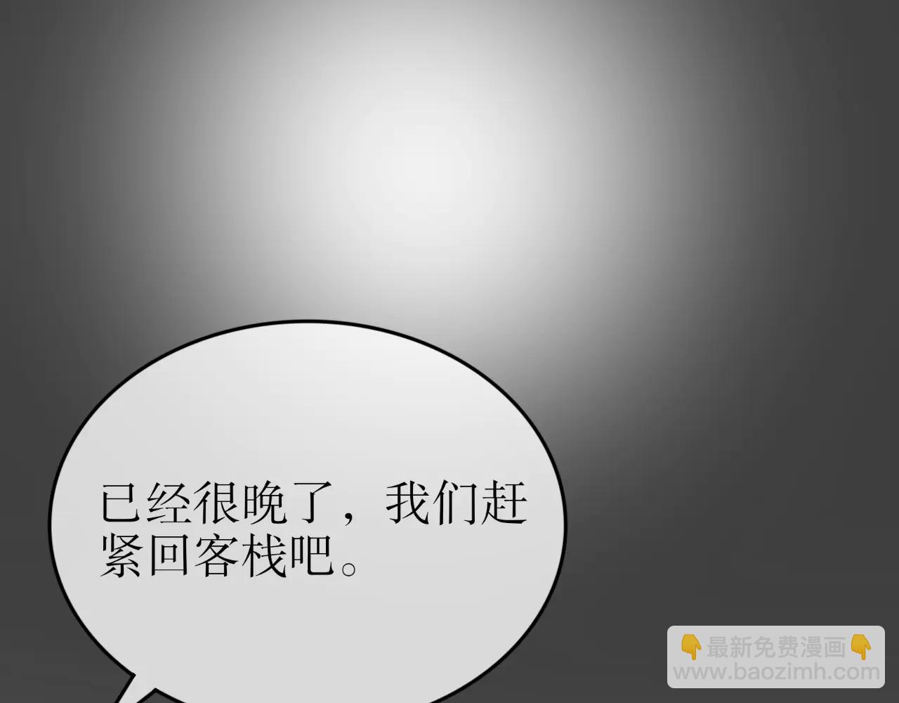 第二十七话-第27话