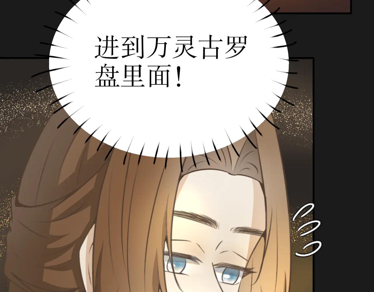 第二十七话-第27话