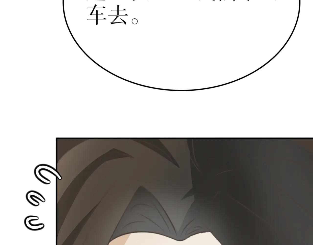 第二十九话-第29话
