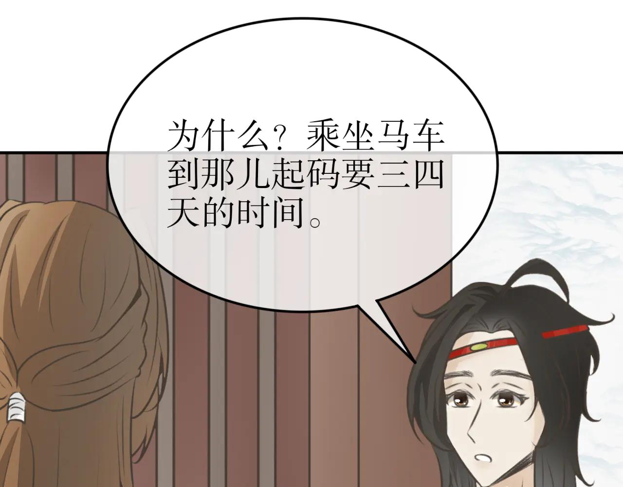 第二十九话-第29话