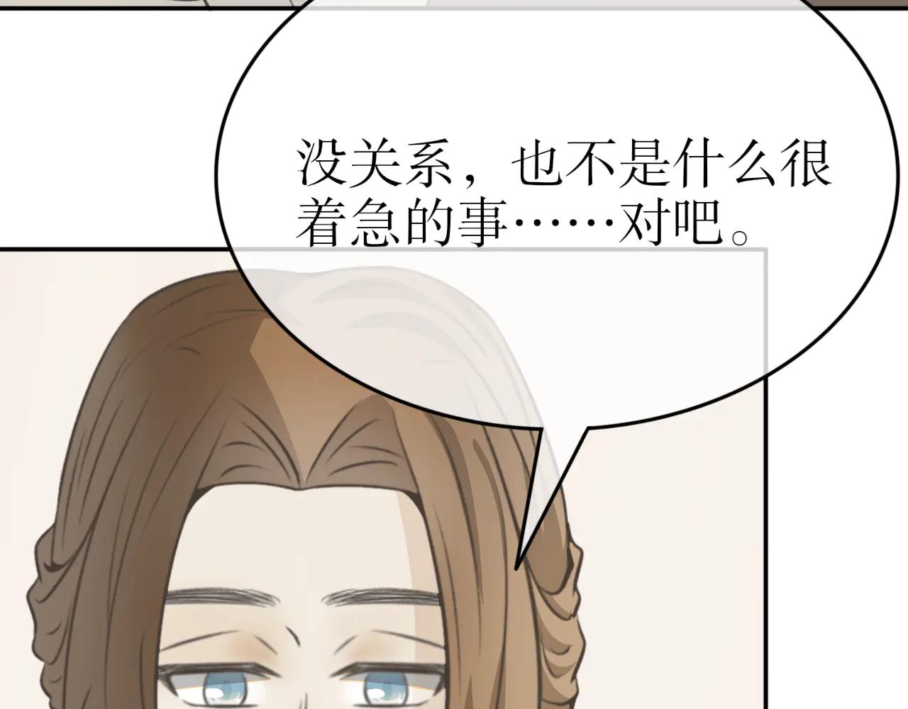 第二十九话-第29话