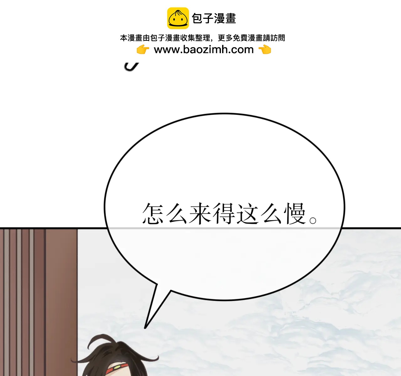 第二十九话-第29话