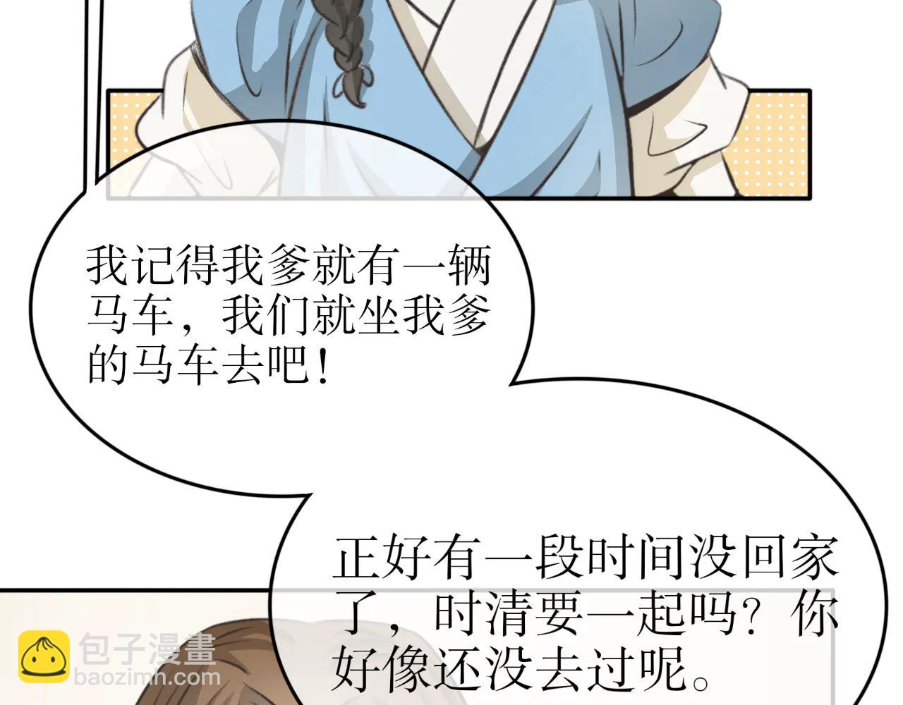 第二十九话-第29话