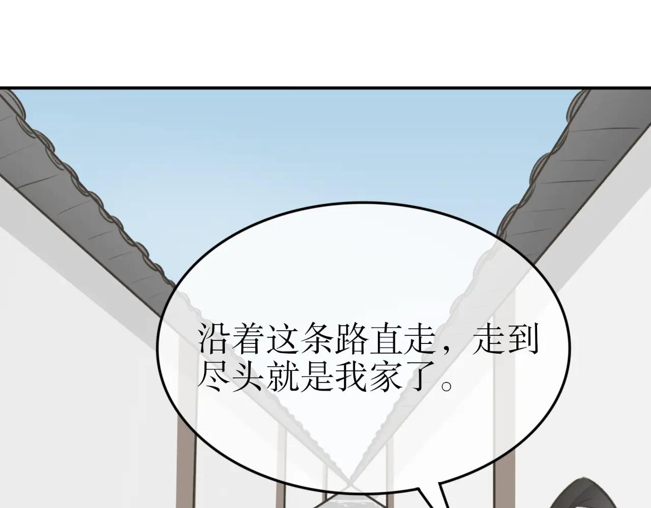 第二十九话-第29话