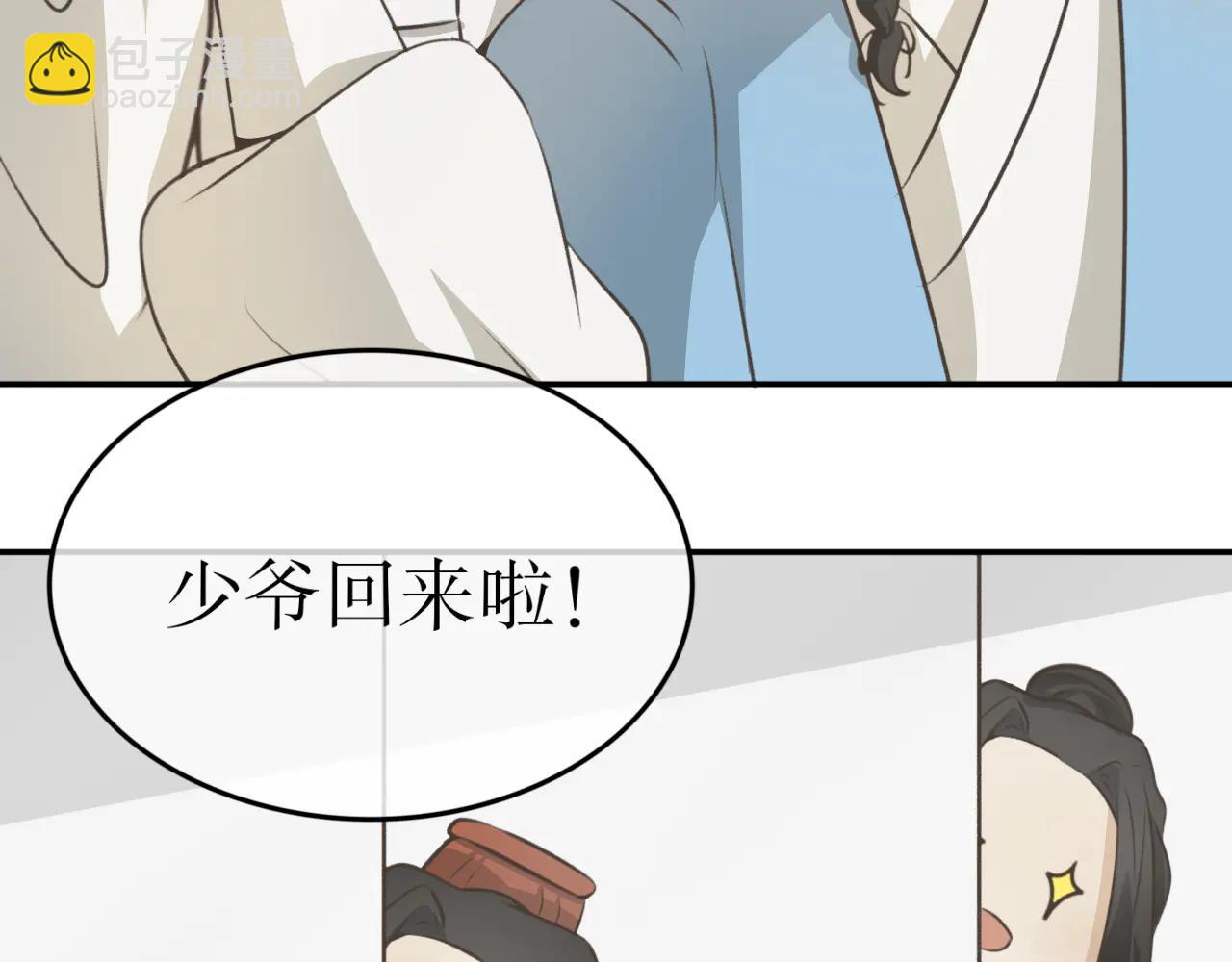 第二十九话-第29话