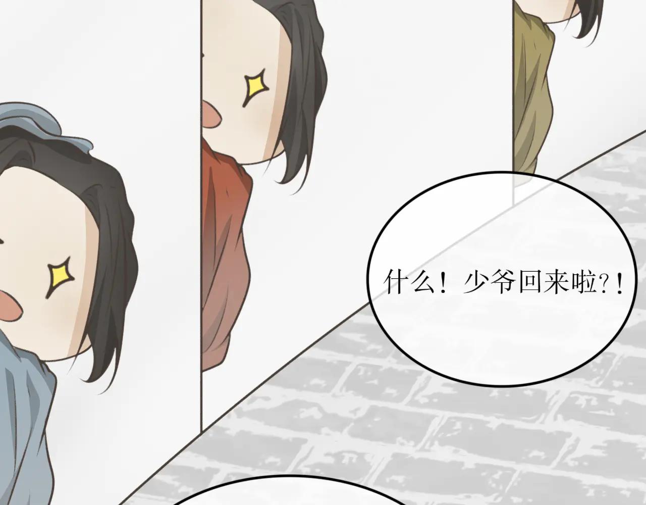 第二十九话-第29话