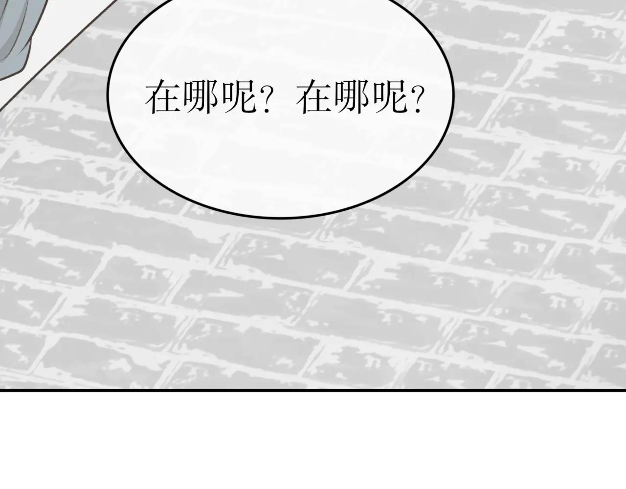 第二十九话-第29话