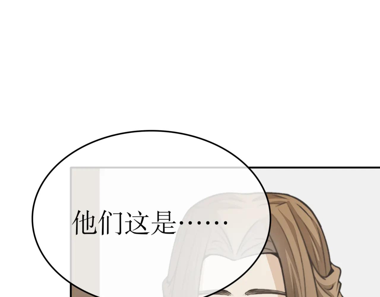 第二十九话-第29话