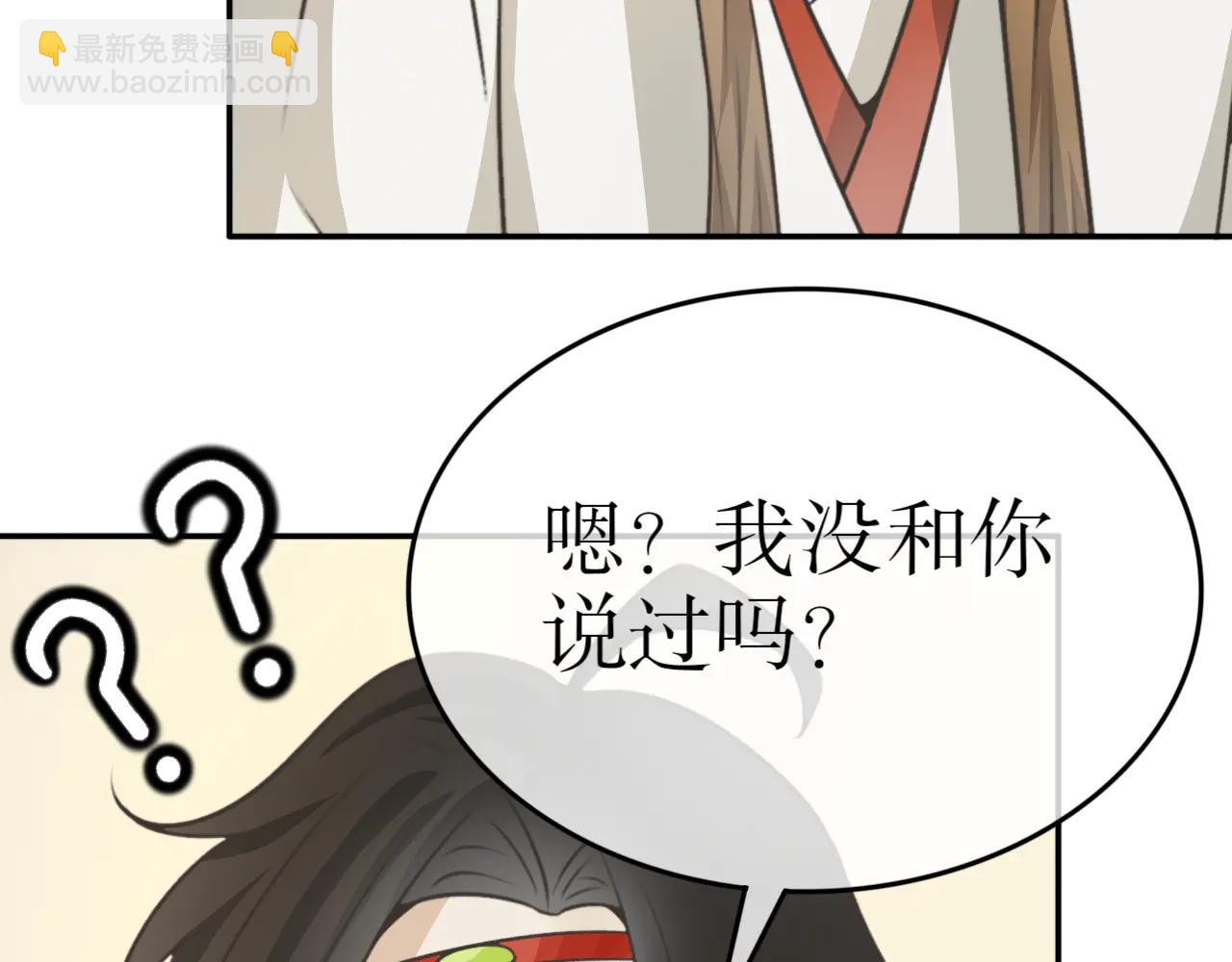 第二十九话-第29话
