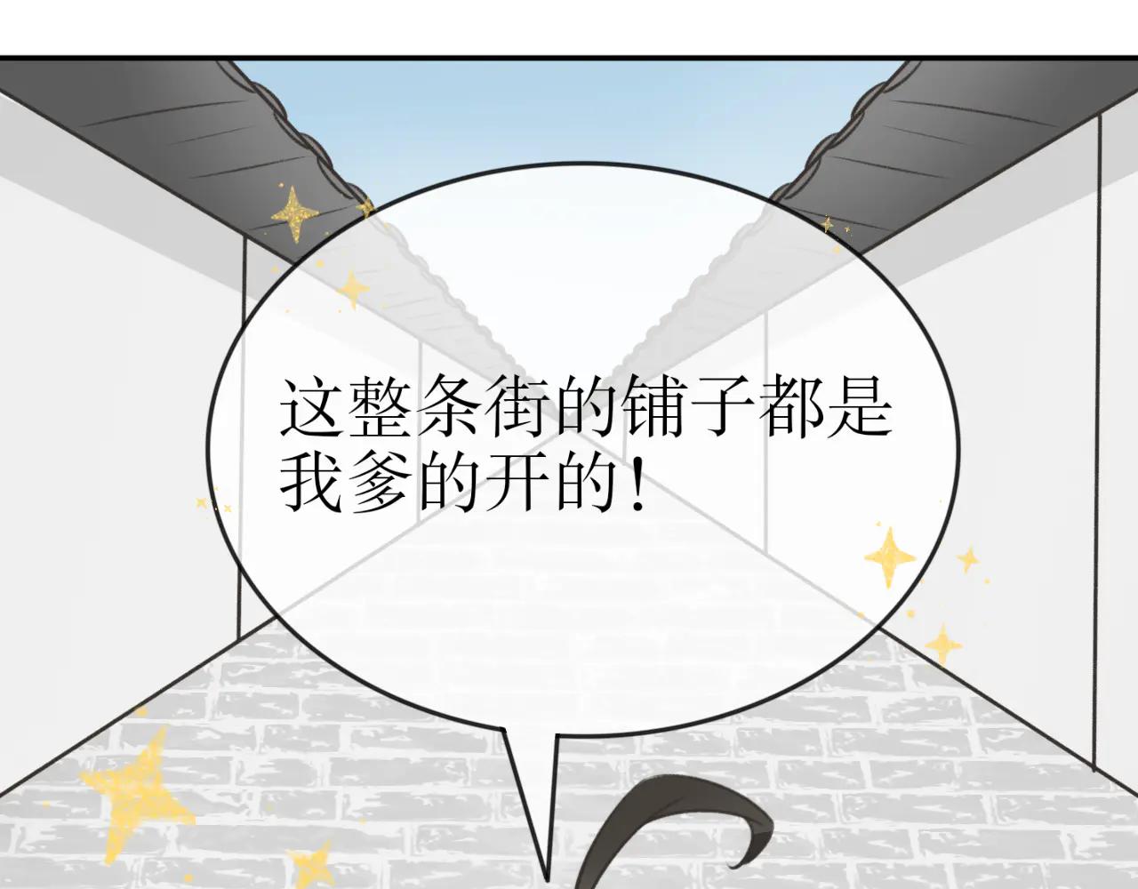 第二十九话-第29话