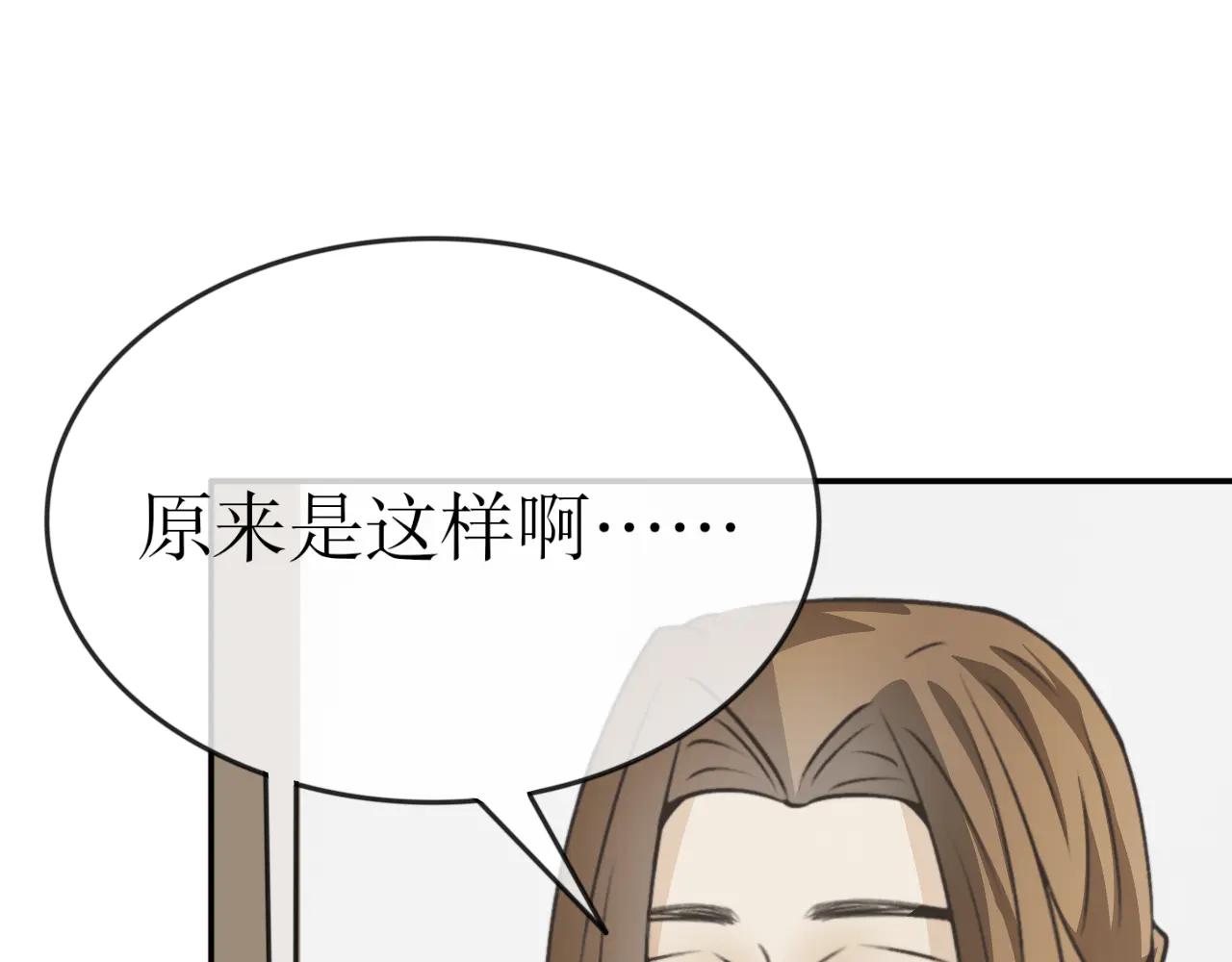 第二十九话-第29话