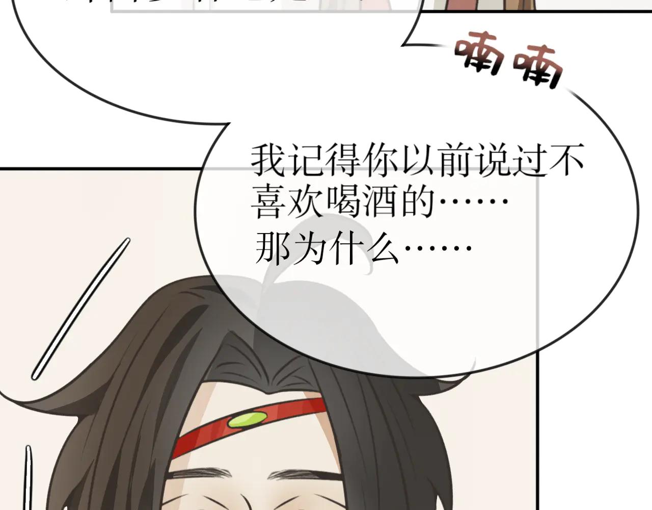 第二十九话-第29话