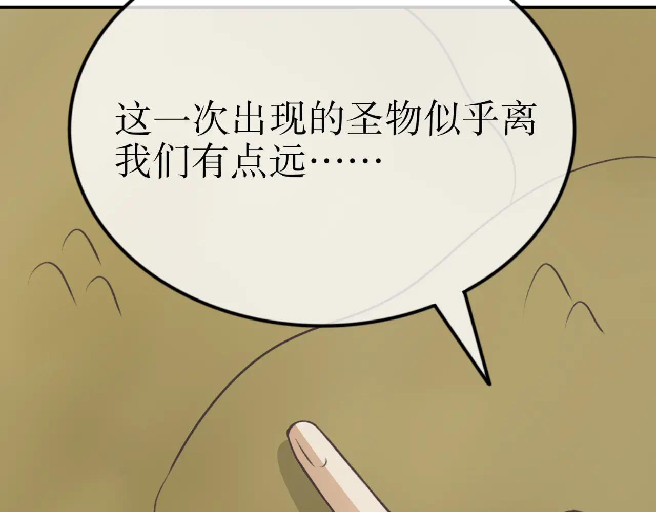 第二十九话-第29话