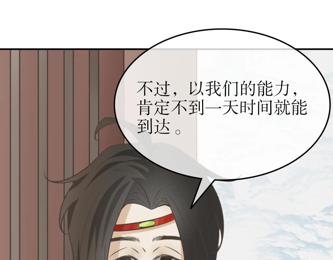 第二十九话-第29话
