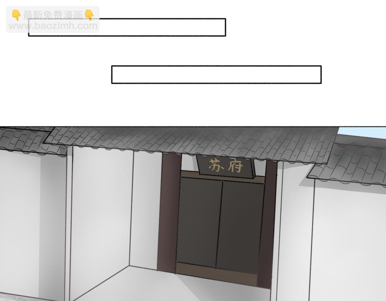 第三话&mdash;引魂灯篇-第3话