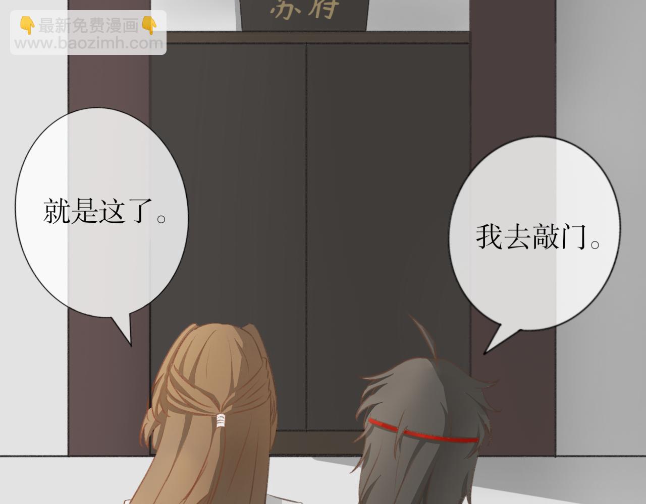 第三话&mdash;引魂灯篇-第3话