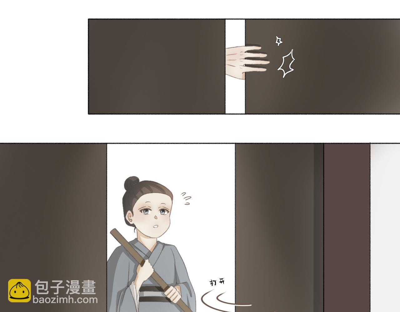 第三话&mdash;引魂灯篇-第3话