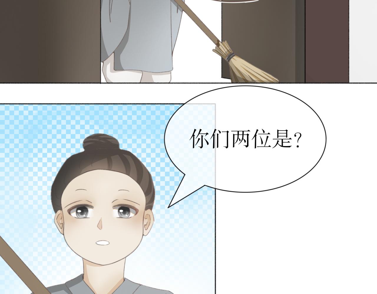 第三话&mdash;引魂灯篇-第3话