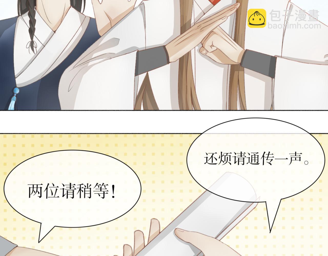 第三话&mdash;引魂灯篇-第3话