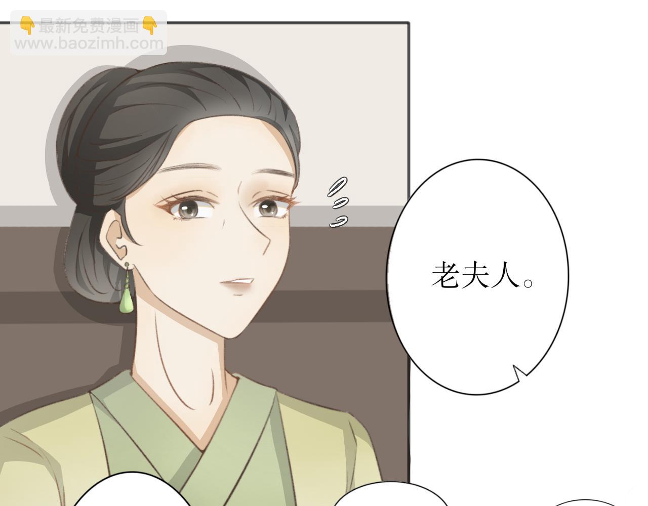 第三话&mdash;引魂灯篇-第3话
